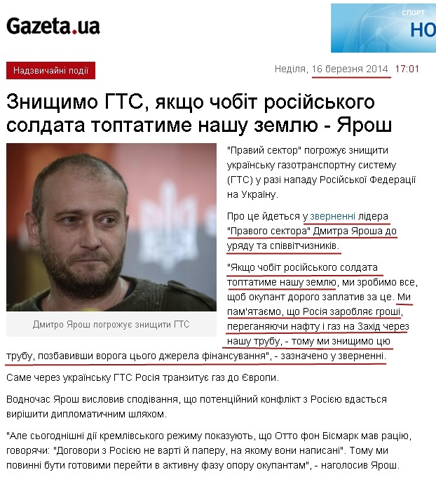 http://gazeta.ua/articles/np/_znischimo-gts-yakscho-chobit-rosijskogo-soldata-toptatime-nashu-zemlyu-arosh/547410