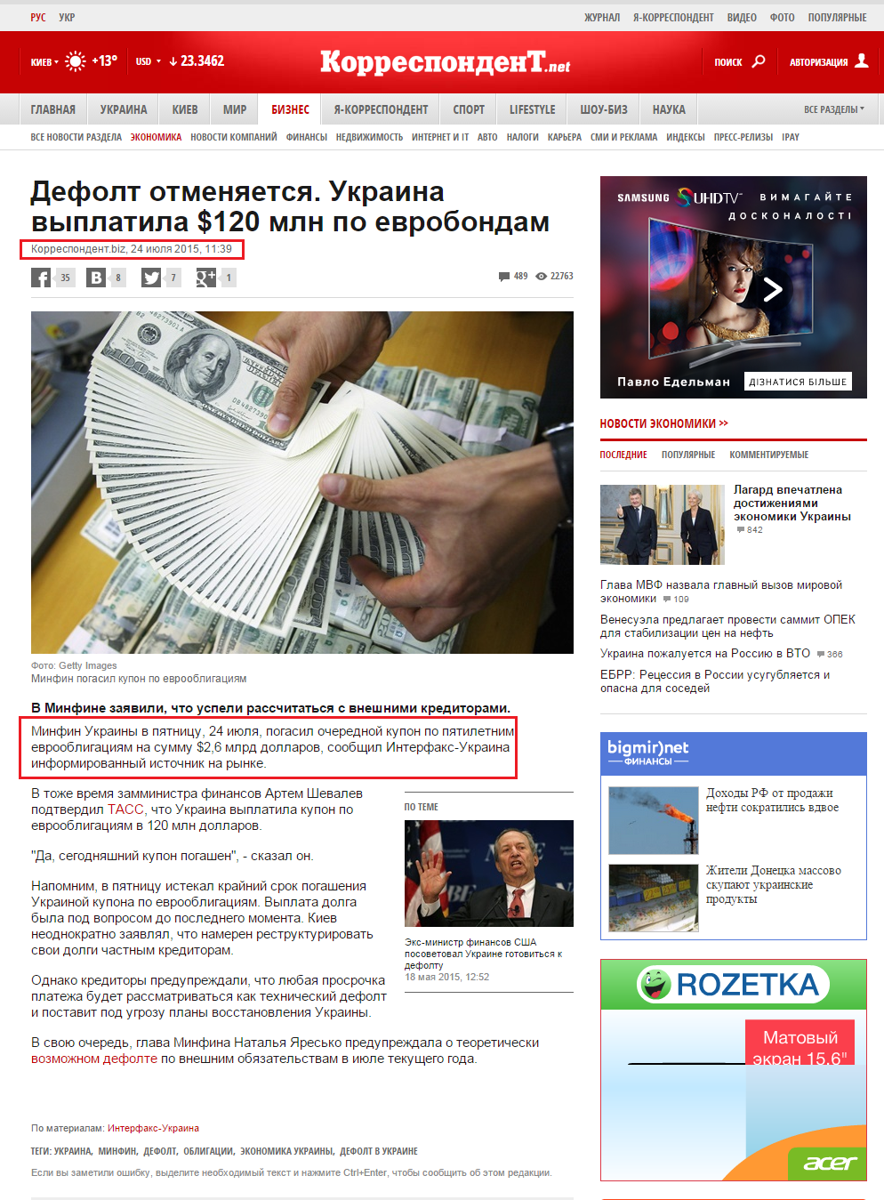 http://korrespondent.net/business/economics/3543130-defolt-otmeniaetsia-ukrayna-vyplatyla-120-mln-po-evrobondam
