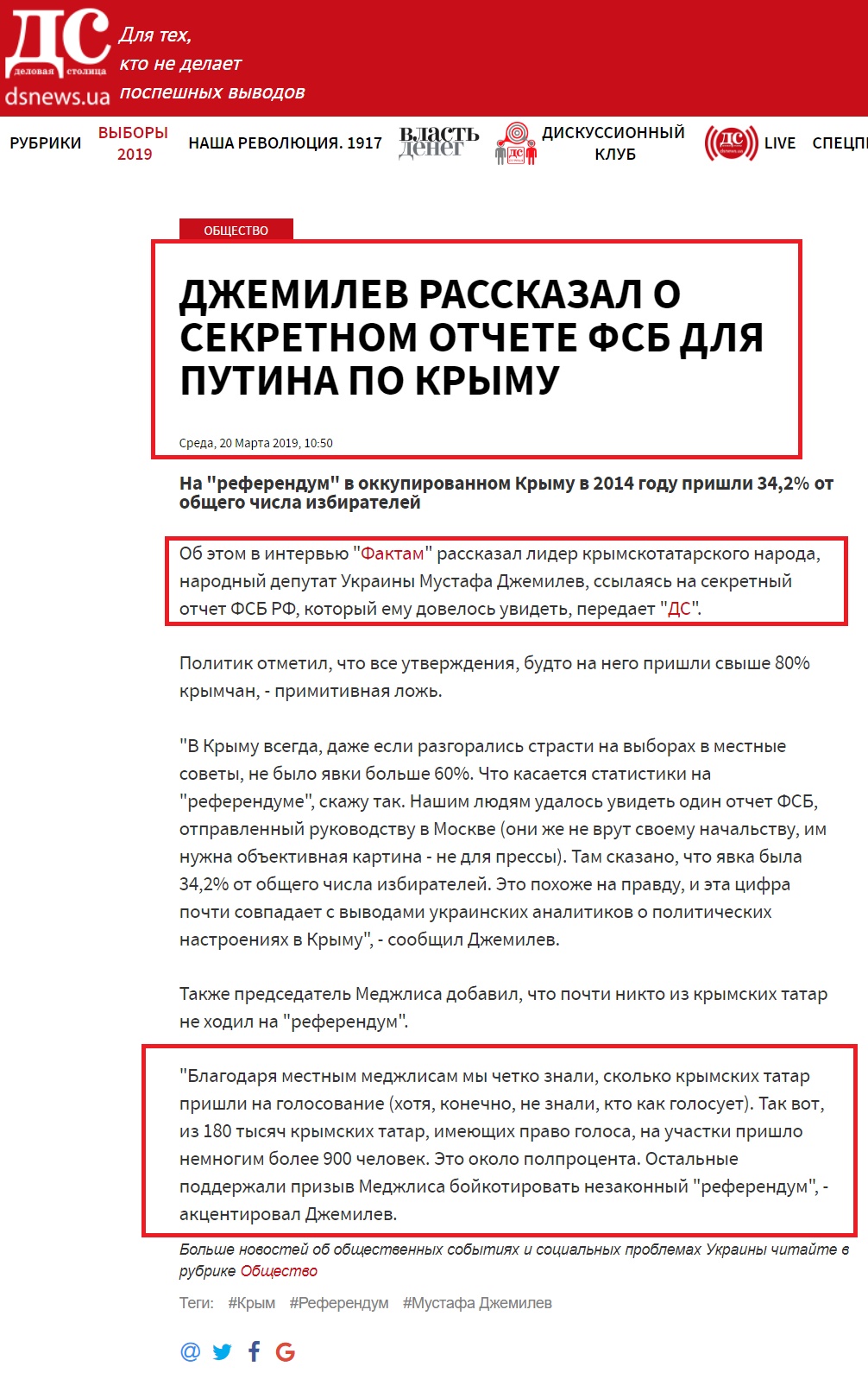 http://www.dsnews.ua/society/dzhemilev-rasskazal-o-sekretnom-otchete-fsb-dlya-putina-po-20032019105000