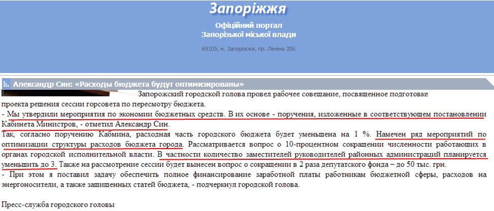 http://www.meria.zp.ua/test/index.php?id=16547