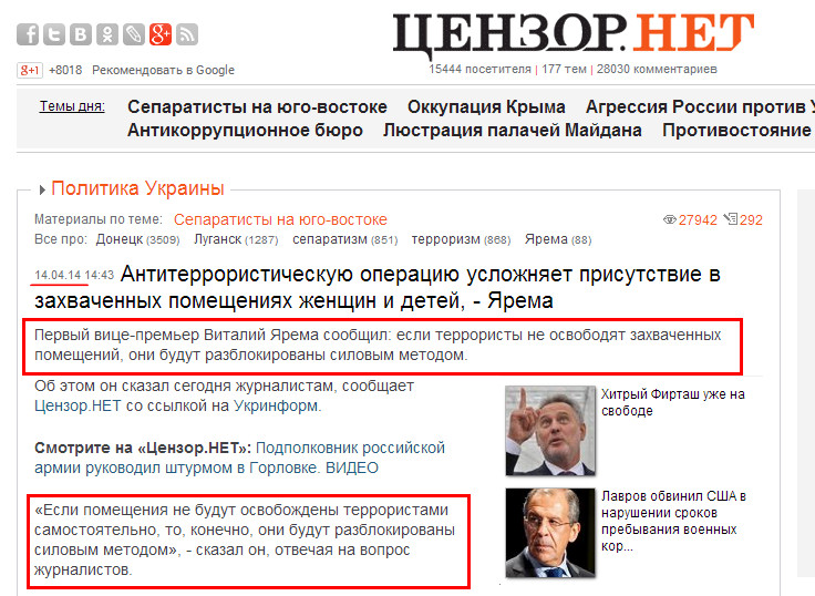 http://censor.net.ua/news/281006/antiterroristicheskuyu_operatsiyu_uslojnyaet_prisutstvie_v_zahvachennyh_pomescheniyah_jenschin_i_deteyi