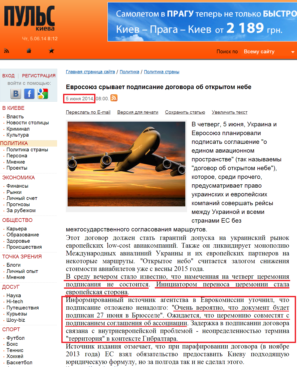 http://politics.puls.kiev.ua/country_policy/246620.html