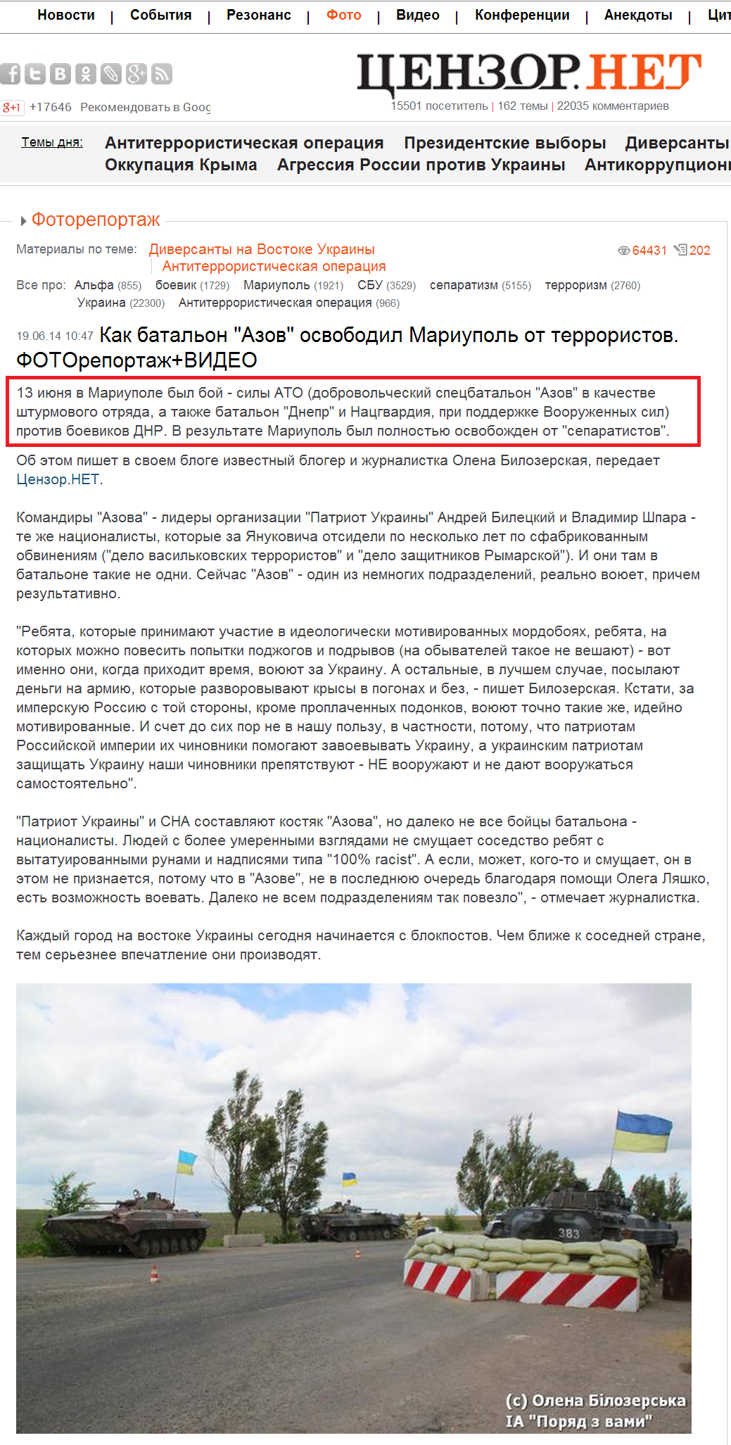 http://censor.net.ua/photo_news/290565/kak_batalon_azov_osvobodil_mariupol_ot_terroristov_fotoreportajvideo