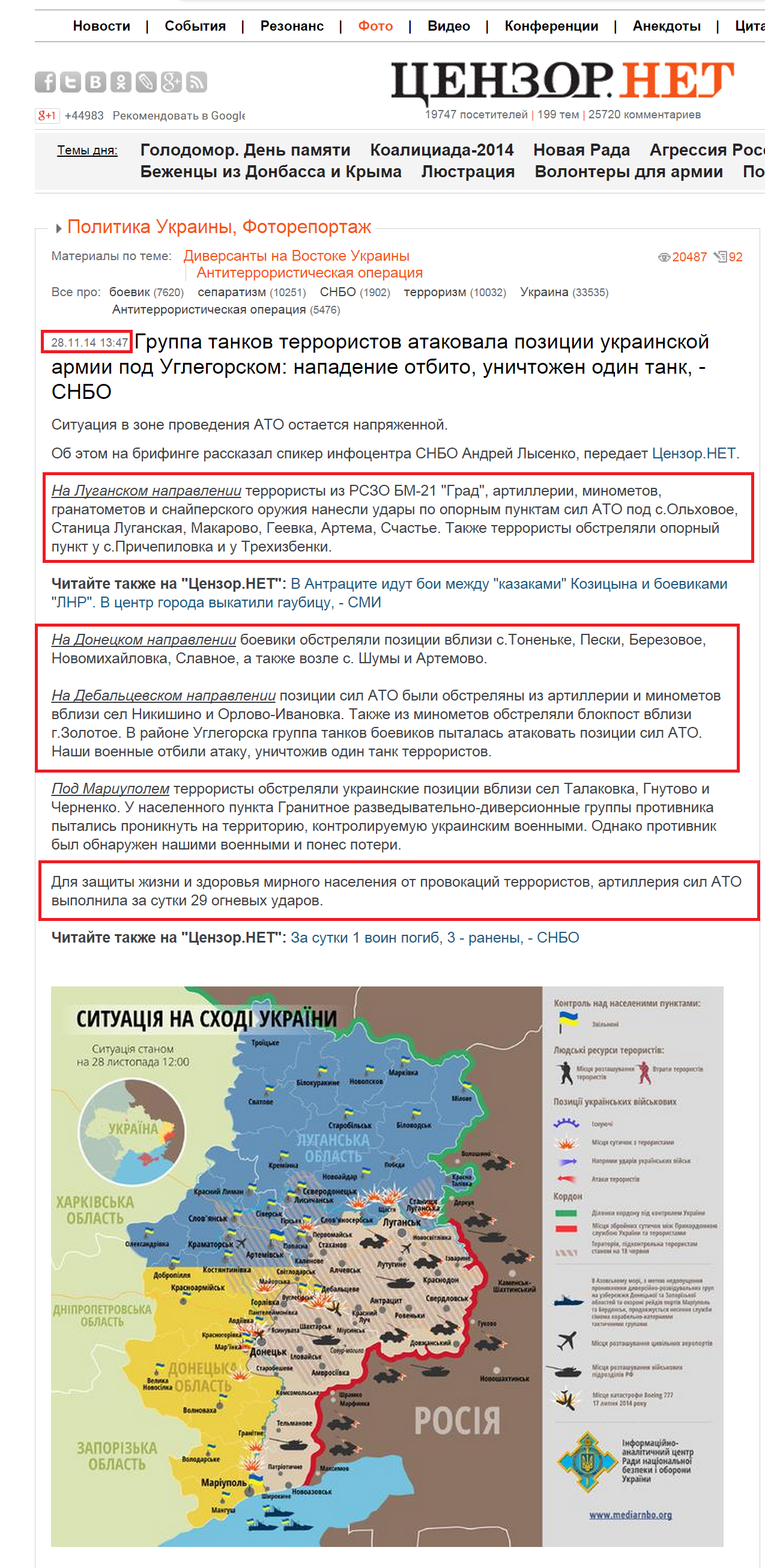 http://censor.net.ua/photo_news/313991/gruppa_tankov_terroristov_atakovala_pozitsii_ukrainskoyi_armii_pod_uglegorskom_napadenie_otbito_unichtojen