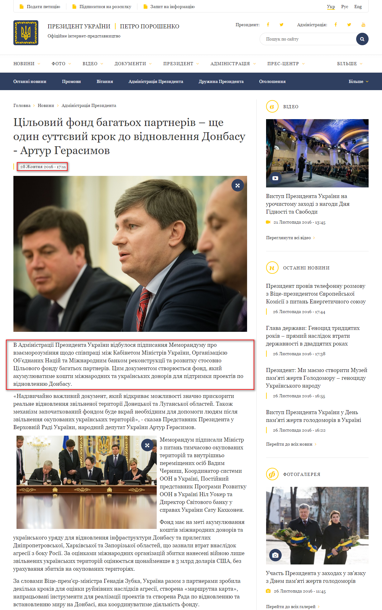 http://www.president.gov.ua/news/cilovij-fond-bagatoh-partneriv-she-odin-suttyevij-krok-do-vi-38604