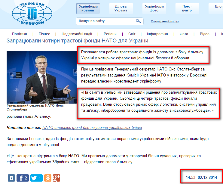 http://www.ukrinform.ua/ukr/news/zapratsyuvali_chotiri_trastovi_fondi_nato_dlya_ukraiini_1997285