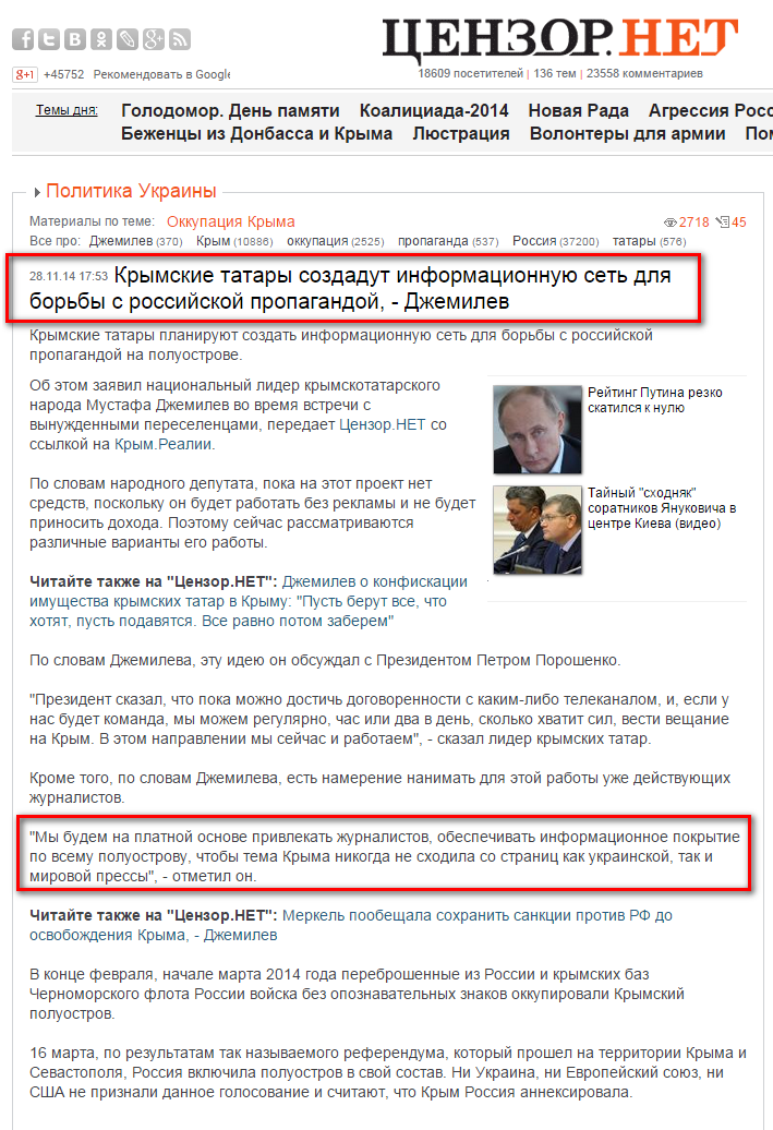 http://censor.net.ua/news/314053/krymskie_tatary_sozdadut_informatsionnuyu_set_dlya_borby_s_rossiyiskoyi_propagandoyi_djemilev