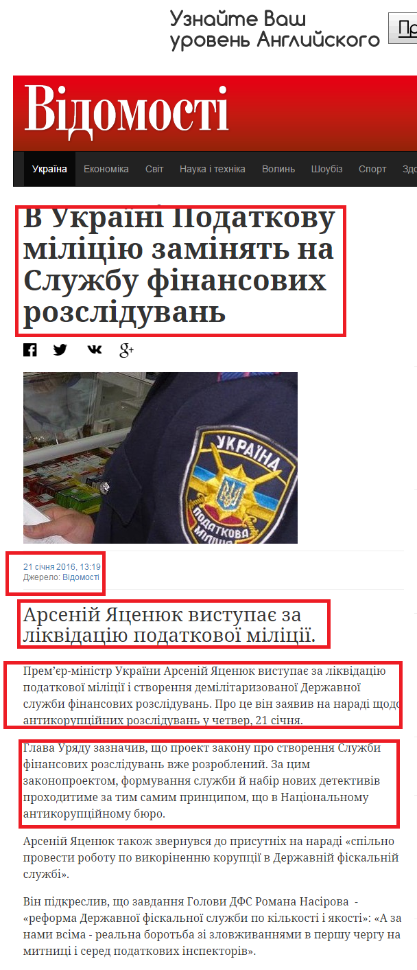 http://vidomosti-ua.com/ukraine/113999