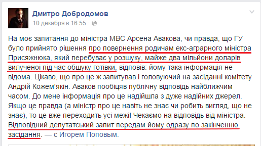 https://www.facebook.com/dmytro.dobrodomov?fref=ts