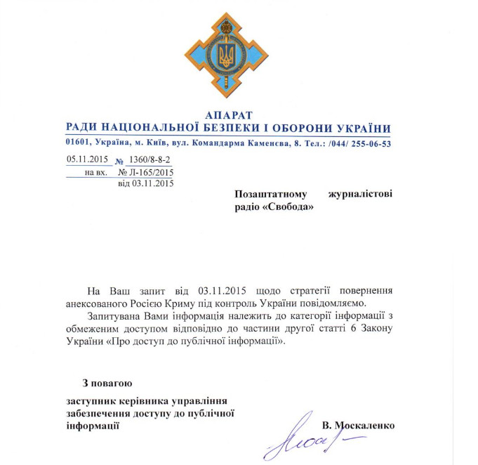 https://www.rbc.ua/ukr/news/ukraine-eshche-zasekrechena-strategiya-vozvrashcheniya-1447167868.html