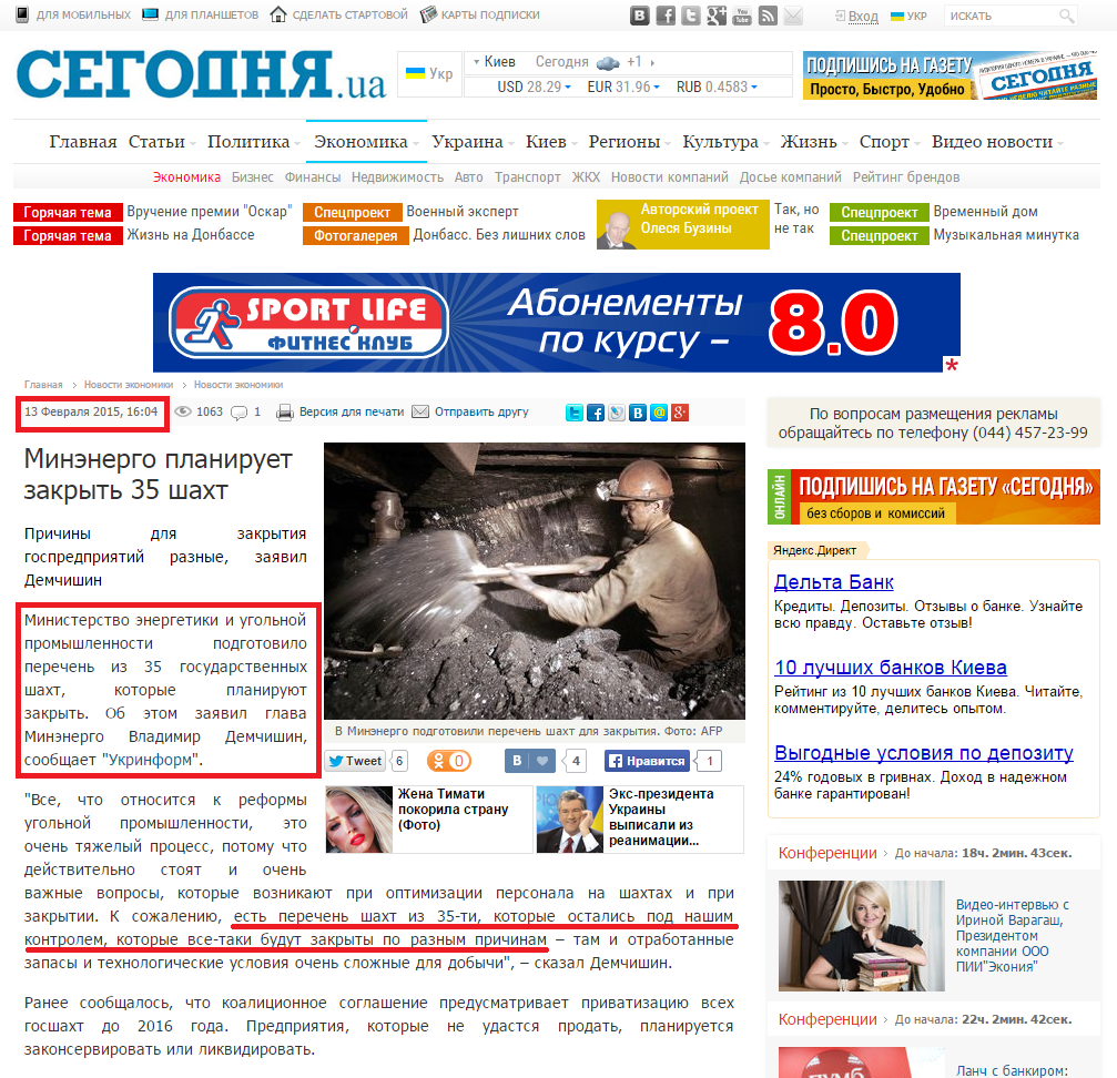 http://www.segodnya.ua/economics/enews/minenergo-planiruet-zakryt-35-shaht-592460.html