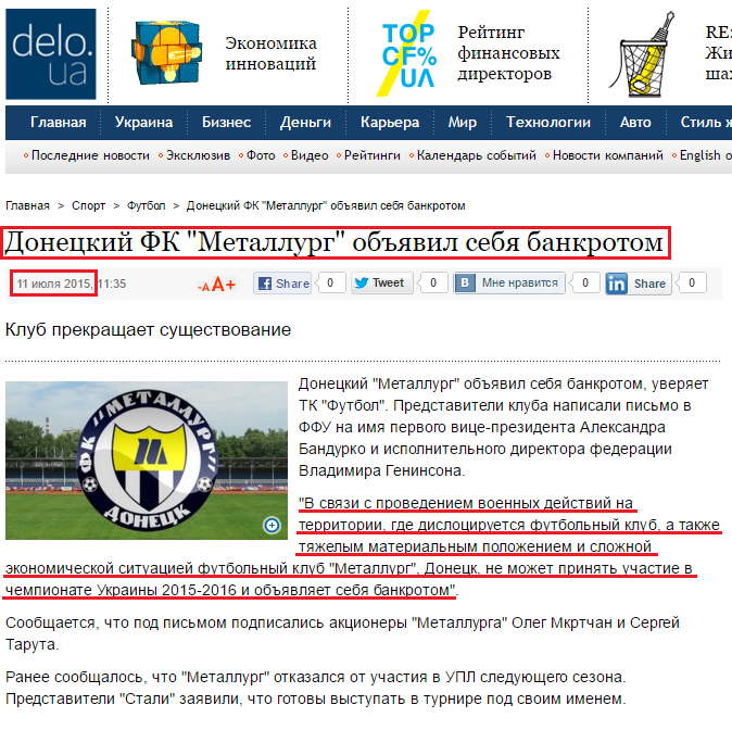 http://delo.ua/sport/doneckij-fk-metallurg-objavil-sebja-bankrotom-300075/?supdated_new=1461675202