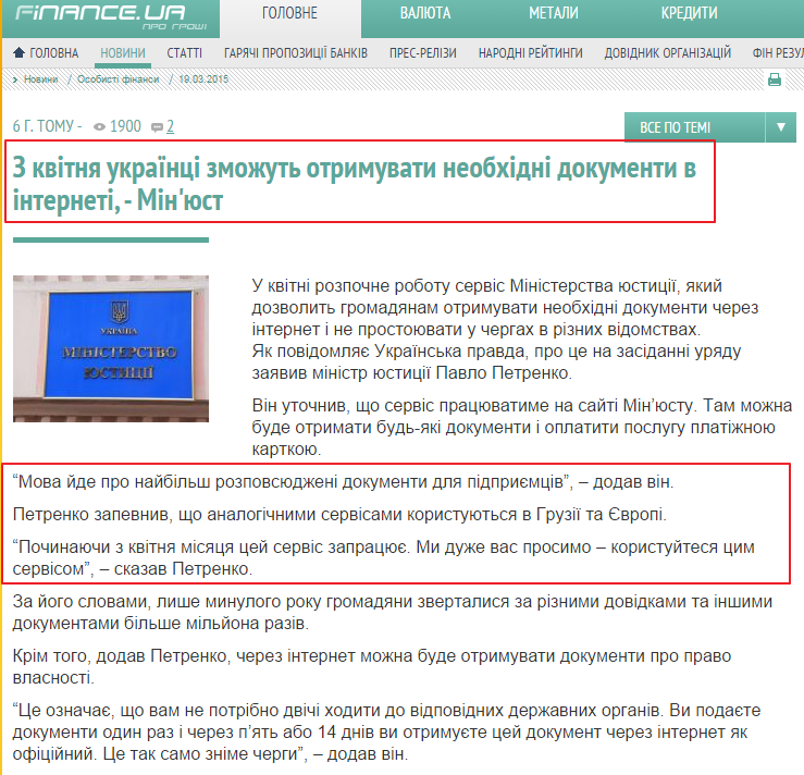 http://news.finance.ua/ua/news/~/346835
