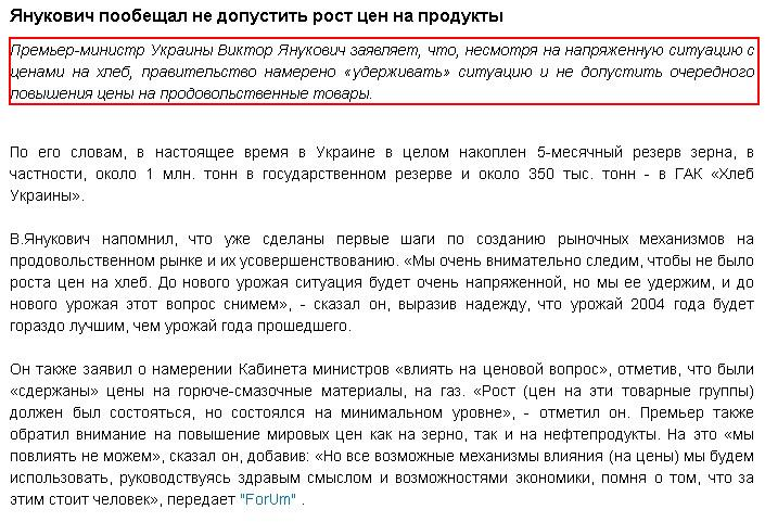 http://www.mediaport.ua/news/ukraine/10418
