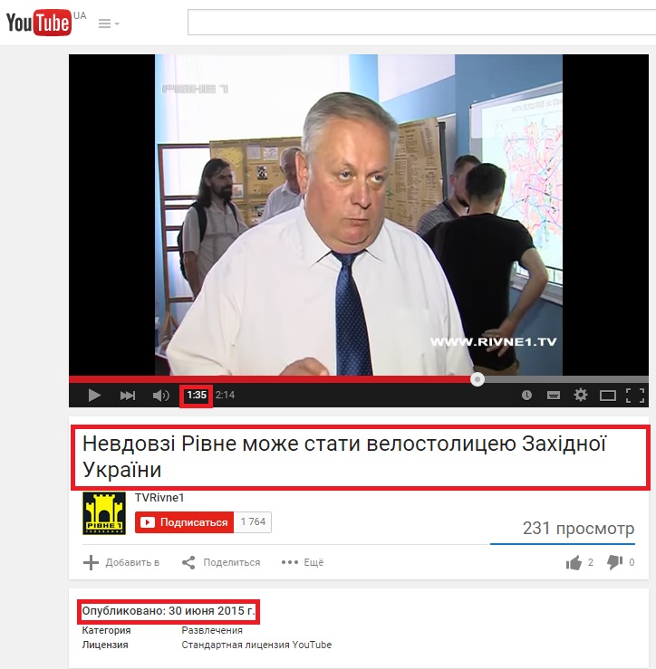 http://www.khomko.rv.ua/ContentPages/Public/Mayor/home.aspx?fdid=14588
