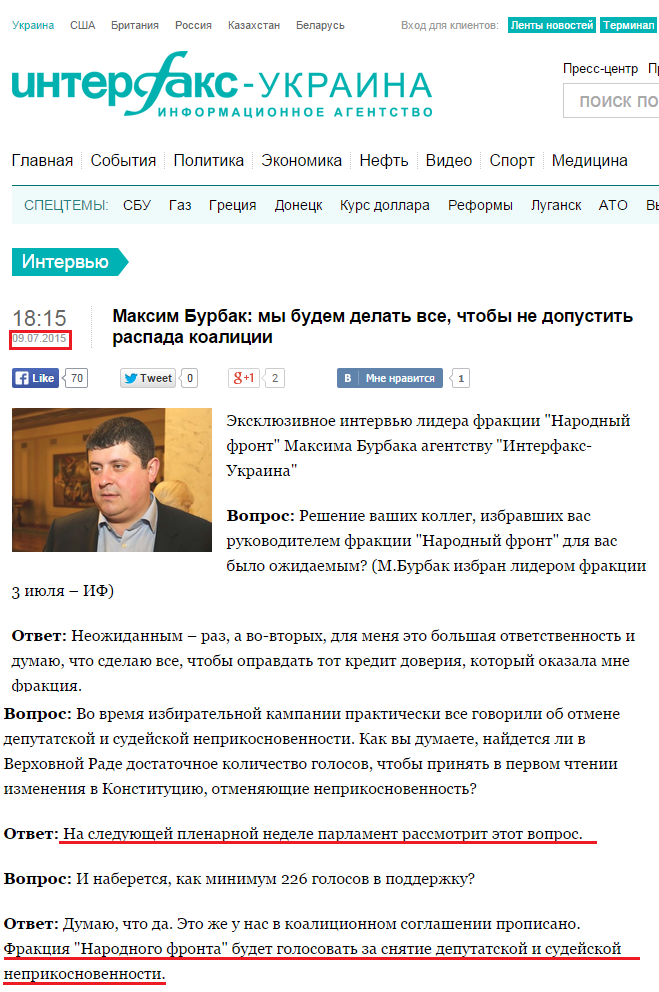 http://interfax.com.ua/news/interview/276985.html