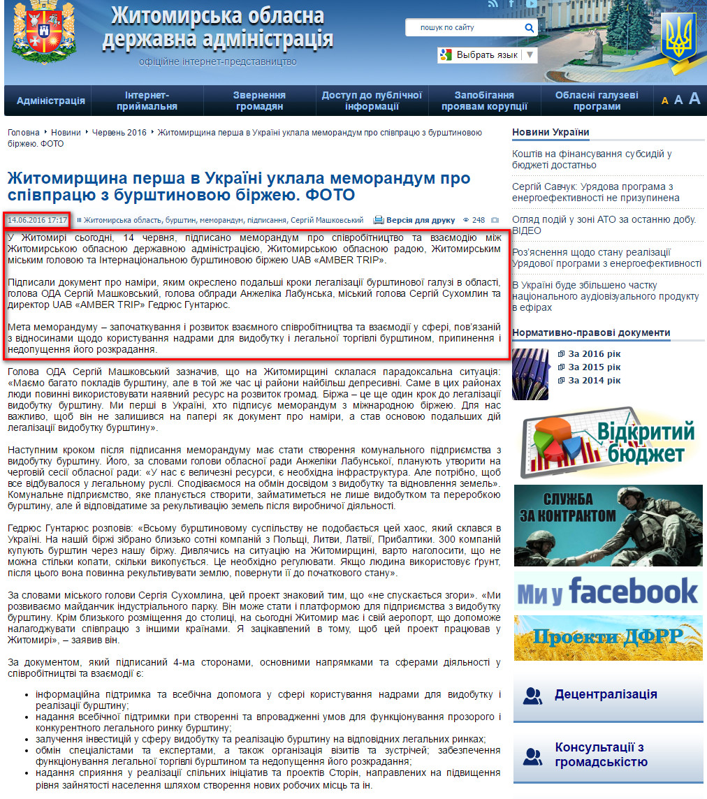 http://oda.zt.gov.ua/zhitomirshhina-persha-v-ukraini-uklala-memorandum-pro-spivpraczyu-z-burshtinovoyu-birzheyu.-foto.html