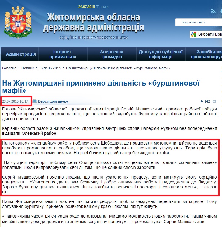 http://oda.zt.gov.ua/na-zhitomirshhini-pripineno-diyalnist-%C2%ABburshtinovoi-mafii%C2%BB.html
