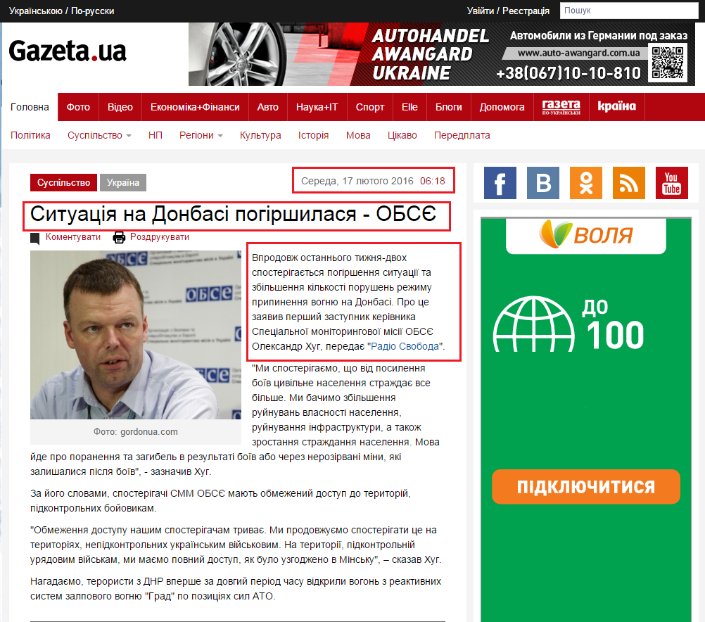 http://gazeta.ua/articles/life/_situaciya-na-donbasi-pogirshilasya-obse/679035