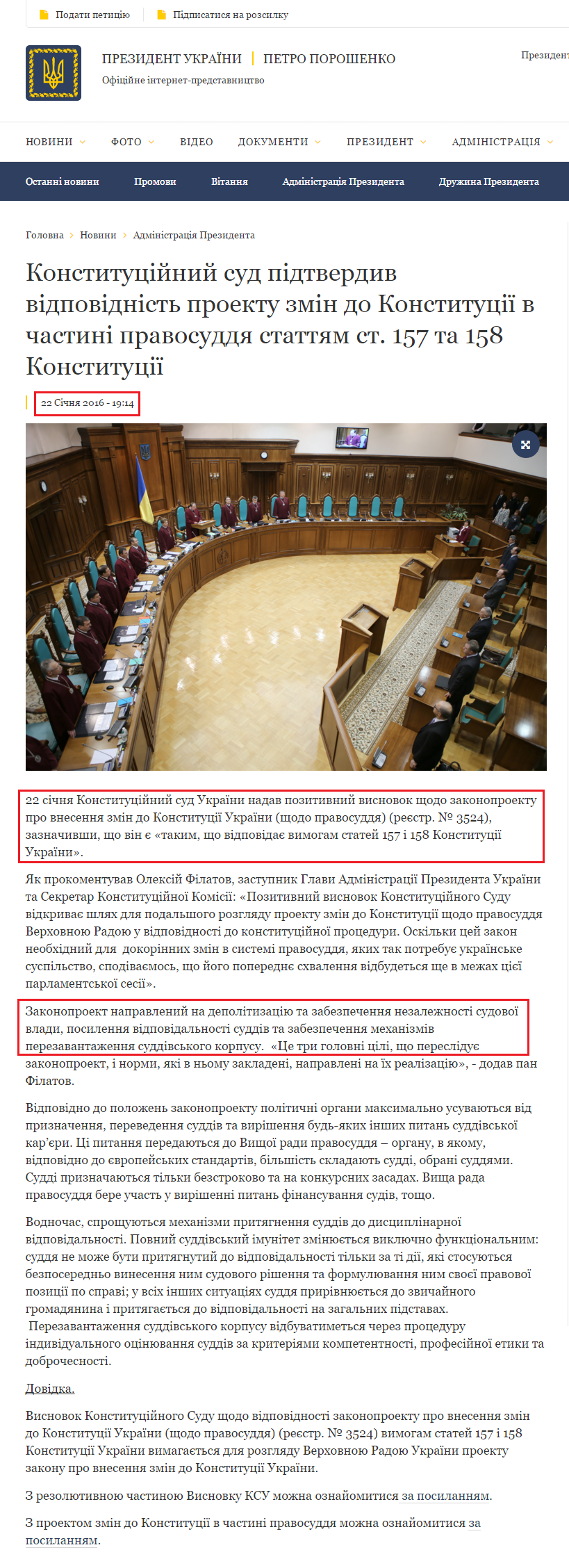 http://www.president.gov.ua/news/konstitucijnij-sud-pidtverdiv-vidpovidnist-proektu-zmin-do-k-36653