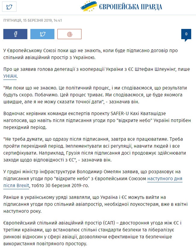 https://ru.slovoidilo.ua/promise/34492.html