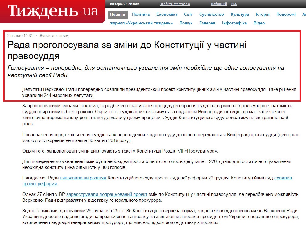 http://tyzhden.ua/News/157487