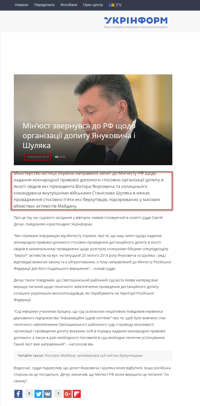 http://www.ukrinform.ua/rubric-politycs/2052822-minust-zvernuvsa-do-rf-sodo-organizacii-dopitu-anukovica-i-sulaka.html