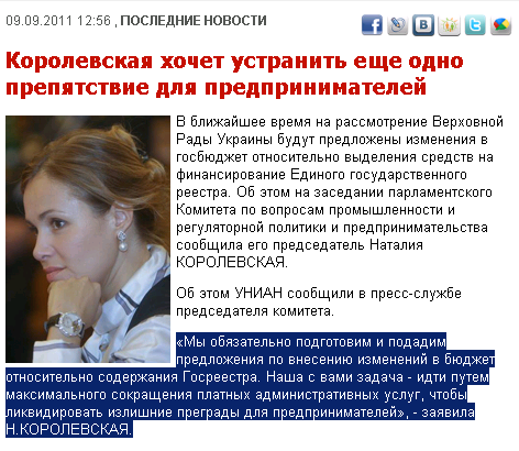 http://www.unian.net/rus/news/news-455680.html