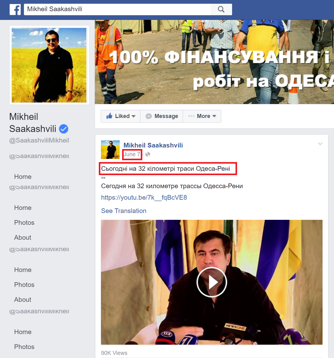 https://www.facebook.com/SaakashviliMikheil/videos/1207689499261429/