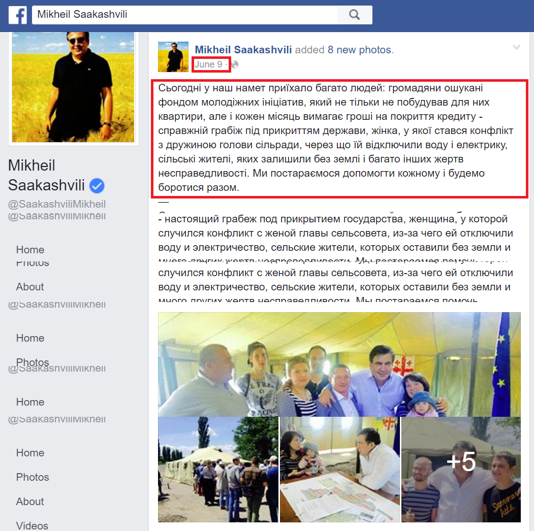 https://www.facebook.com/SaakashviliMikheil/posts/1209131422450570