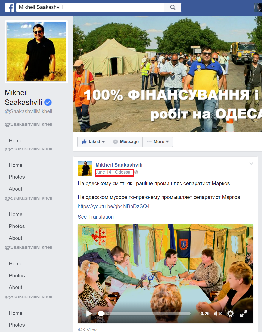 https://www.facebook.com/SaakashviliMikheil/videos/1212262628804116/