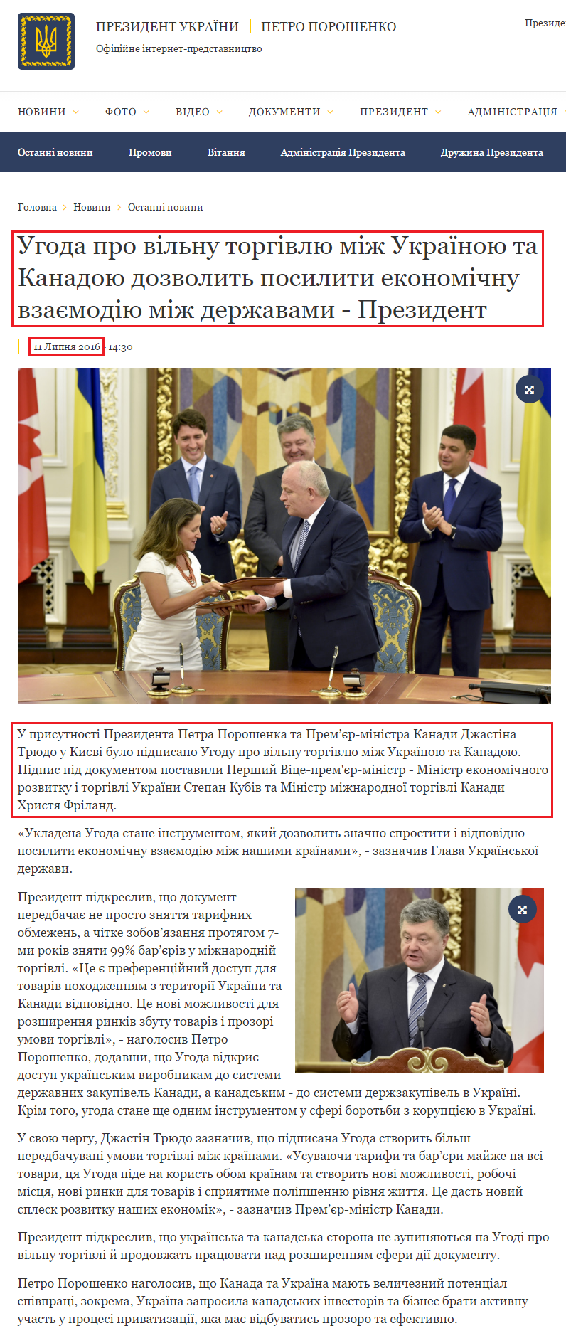 http://www.president.gov.ua/news/ugoda-pro-vilnu-torgivlyu-mizh-ukrayinoyu-ta-kanadoyu-dozvol-37623