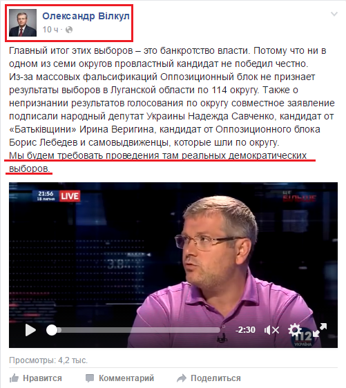 https://www.facebook.com/OleksandrVilkul/videos/1100472450044901/