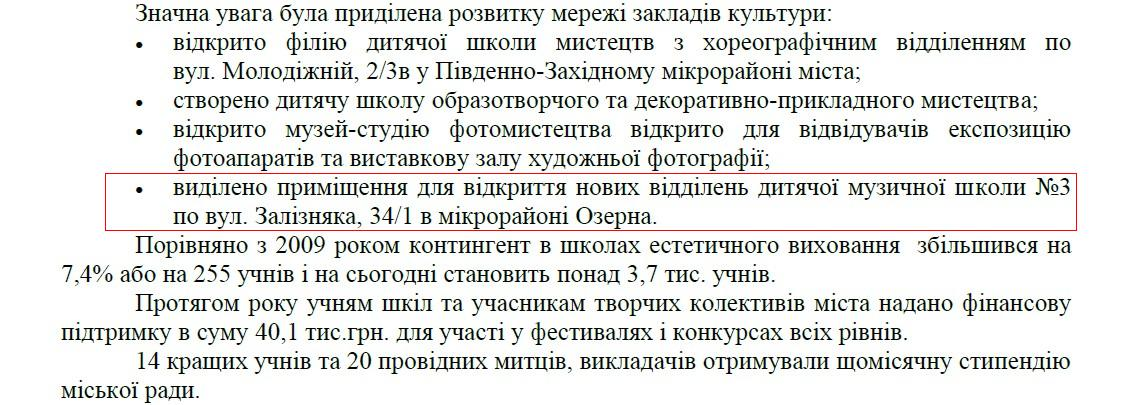 http://www.khmelnytsky.com/pdf/psekr_2011.pdf