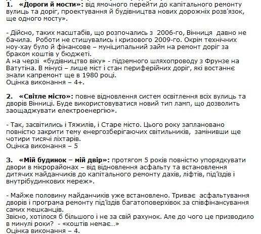 http://www.misto.vn.ua/ua/home/days/1632
