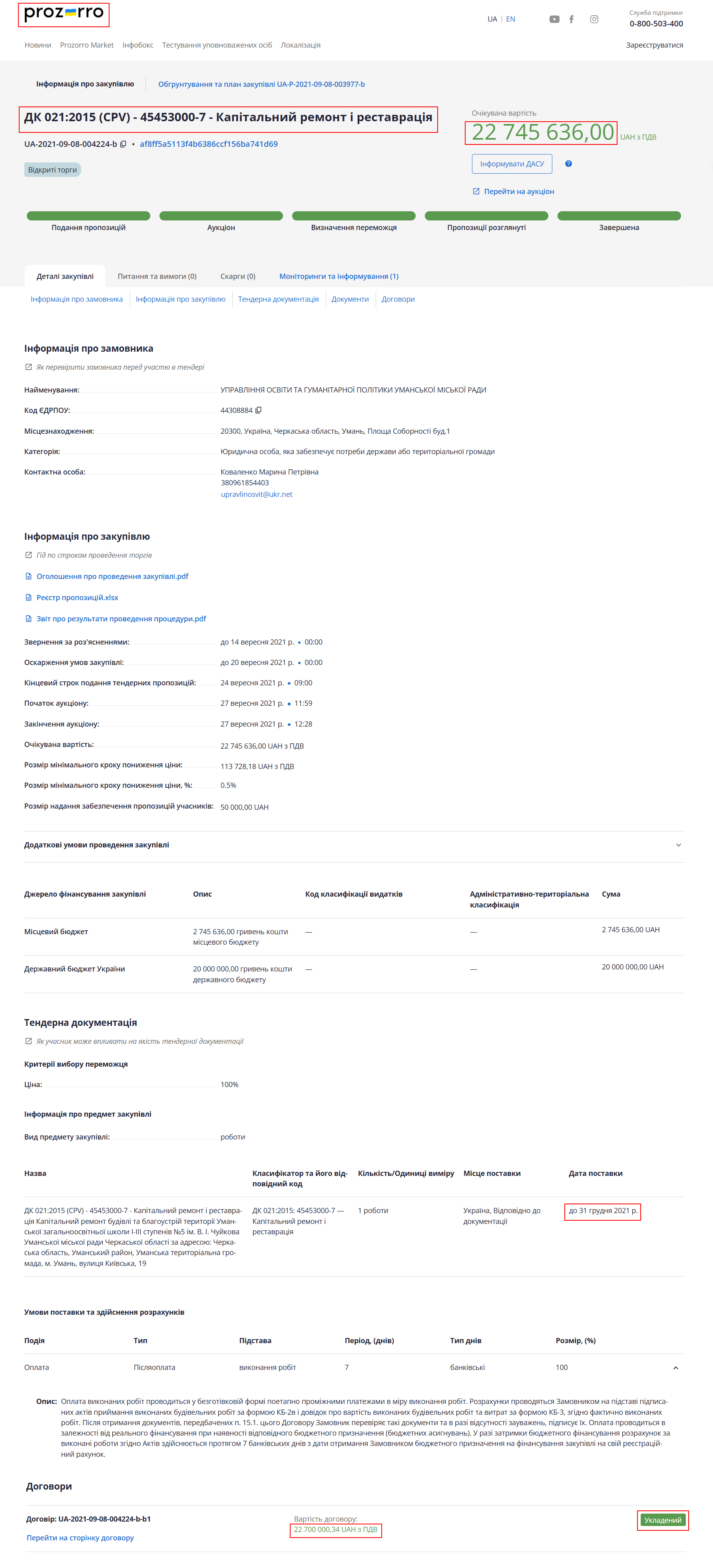 https://prozorro.gov.ua/uk/tender/UA-2021-09-08-004224-b