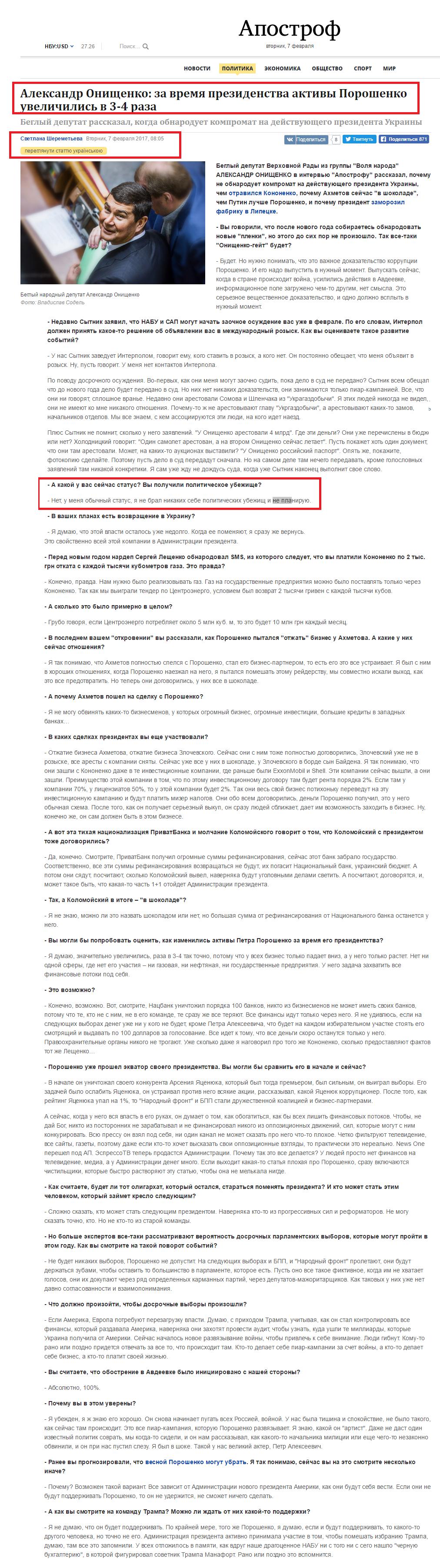 http://apostrophe.ua/article/politics/2017-02-07/aleksandr-onischenko-poroshenko-za-vremya-svoego-prezidentstva-razbogatel-v-3-4-raza/10049