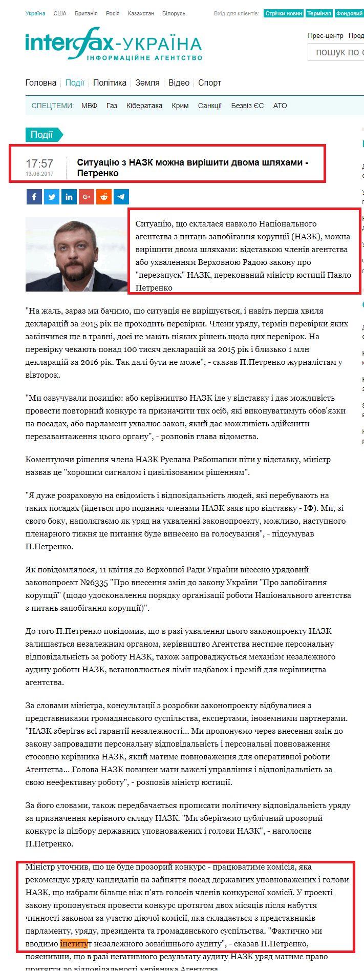 http://ua.interfax.com.ua/news/general/428502.html