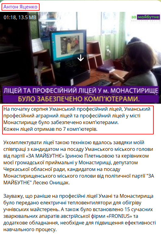 https://t.me/Anton_Yatsenko/499