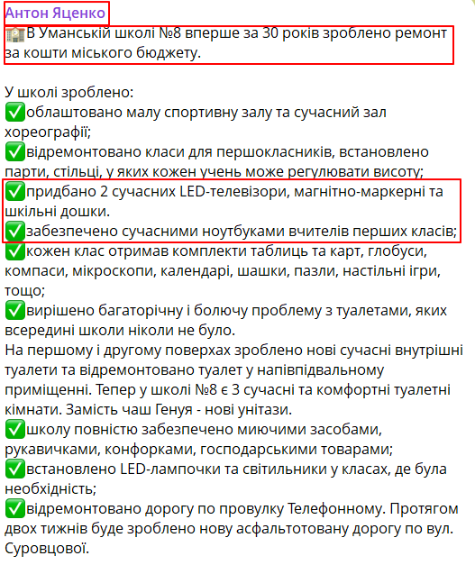 https://t.me/Anton_Yatsenko/1228