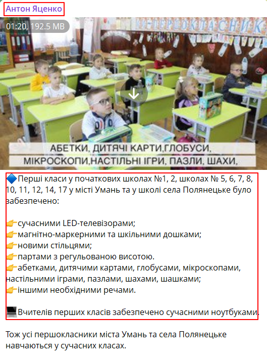 https://t.me/Anton_Yatsenko/1240
