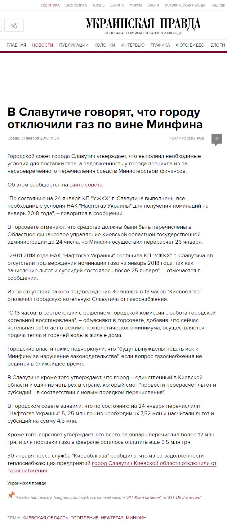 https://www.pravda.com.ua/rus/news/2018/01/31/7170124/