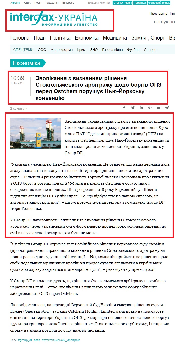 https://ua.interfax.com.ua/news/economic/517137.html