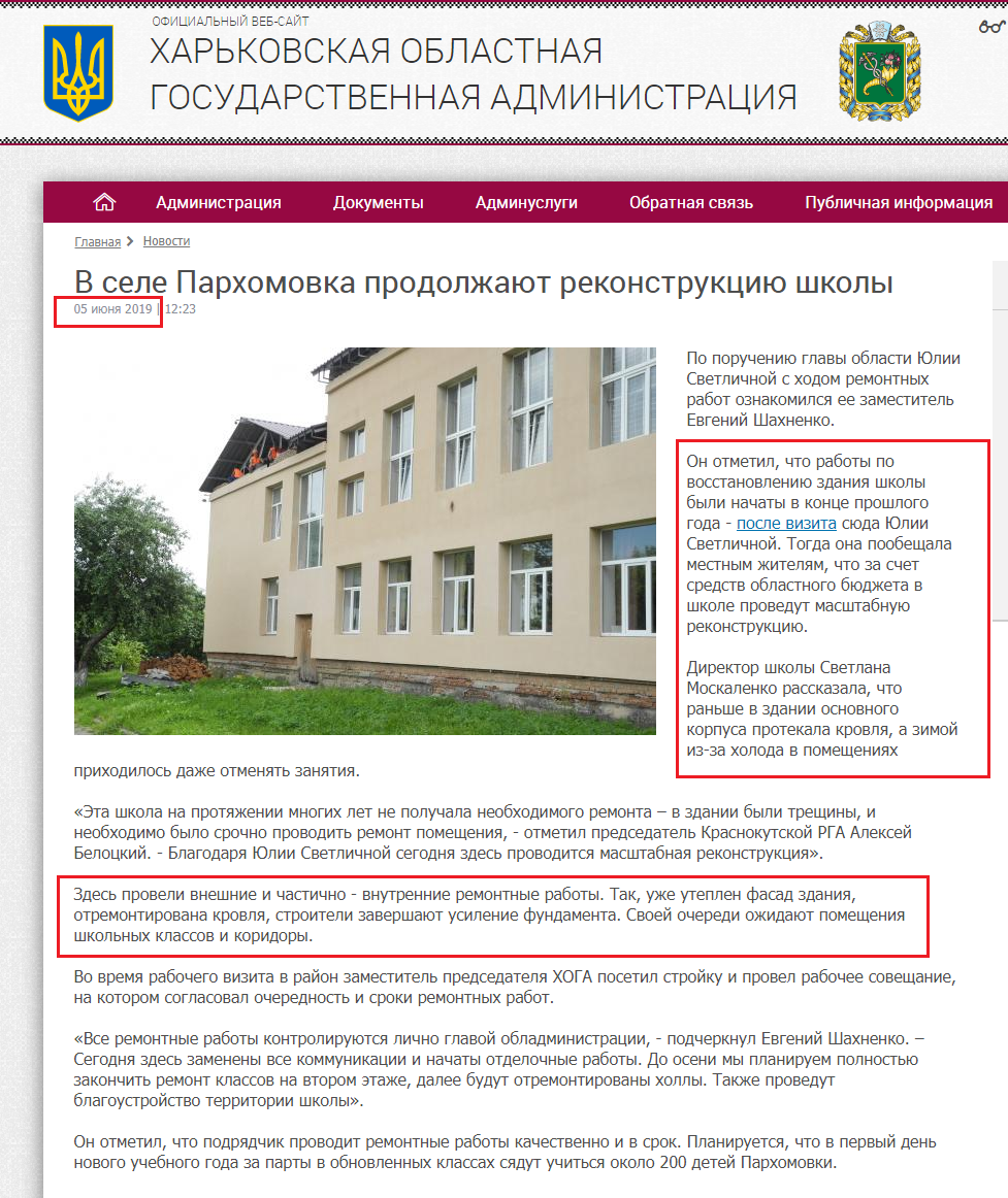 https://kharkivoda.gov.ua/ru/news/99068