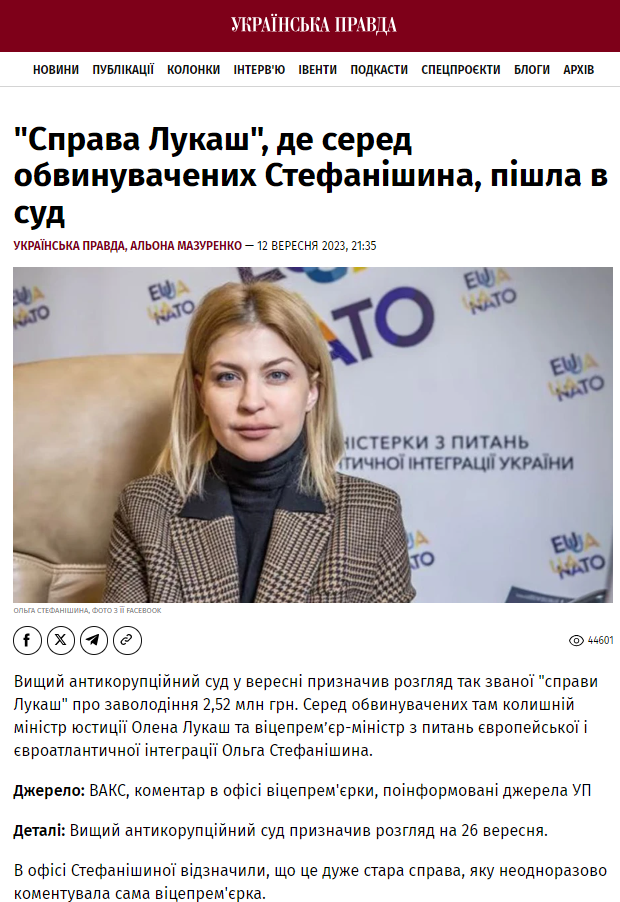 https://www.pravda.com.ua/news/2023/09/12/7419543/