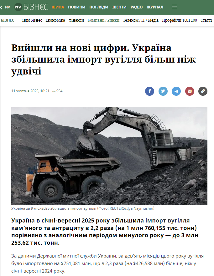https://biz.nv.ua/ukr/markets/import-vugillya-v-ukrajinu-zris-u-2-3-raza-osnovni-postachalniki-ta-sumi-50551698.html