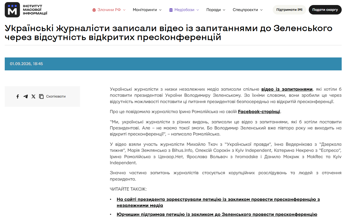 https://imi.org.ua/news/ukrayinski-zhurnalisty-zapysaly-video-iz-zapytannyamy-do-zelenskogo-cherez-vidsutnist-vidkrytyh-preskonferentsij