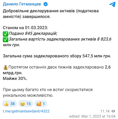 https://t.me/getmantsevdanil/4322