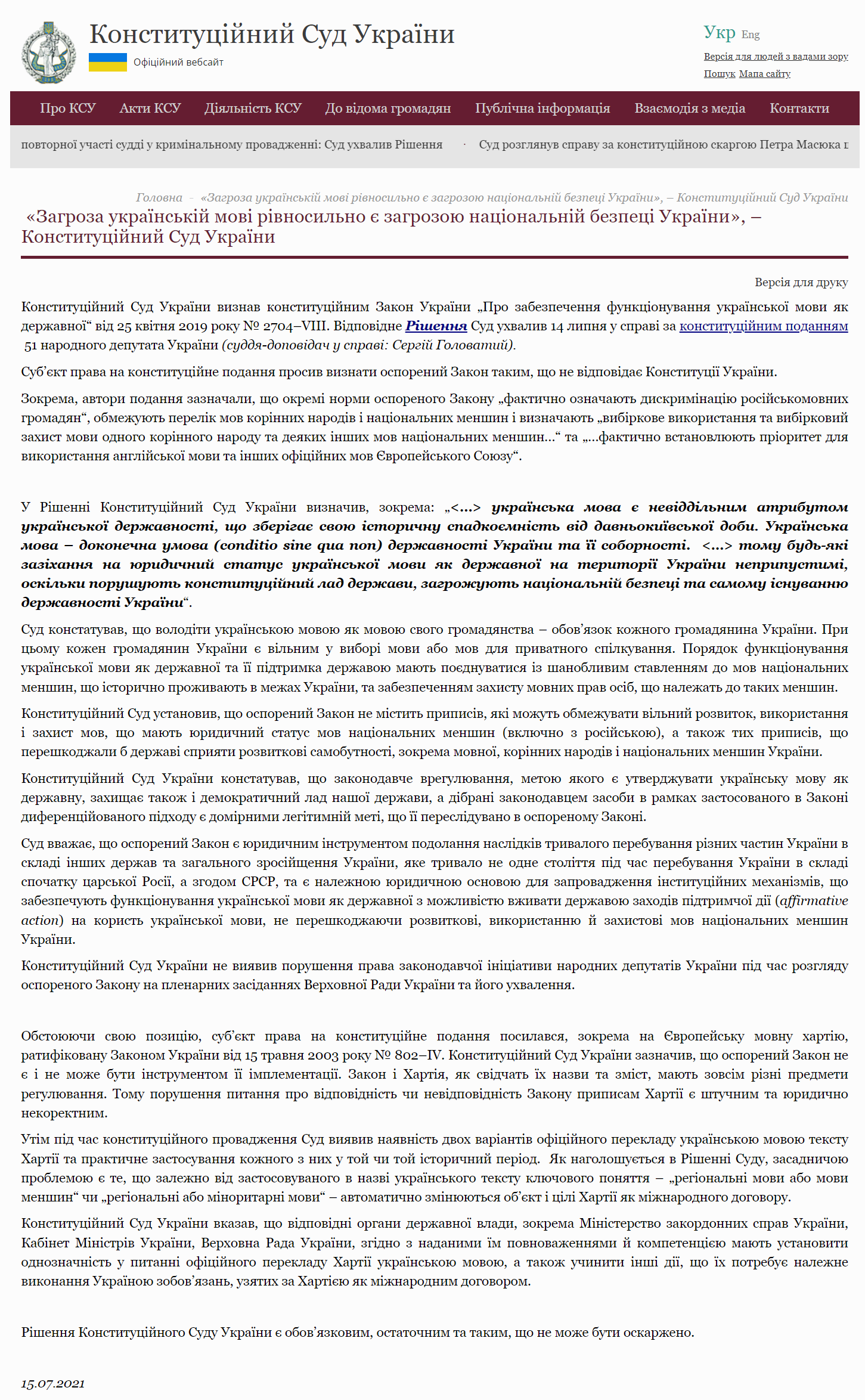 https://ccu.gov.ua/novyna/zagroza-ukrayinskiy-movi-rivnosylno-ye-zagrozoyu-nacionalniy-bezpeci-ukrayiny-konstytuciynyy
