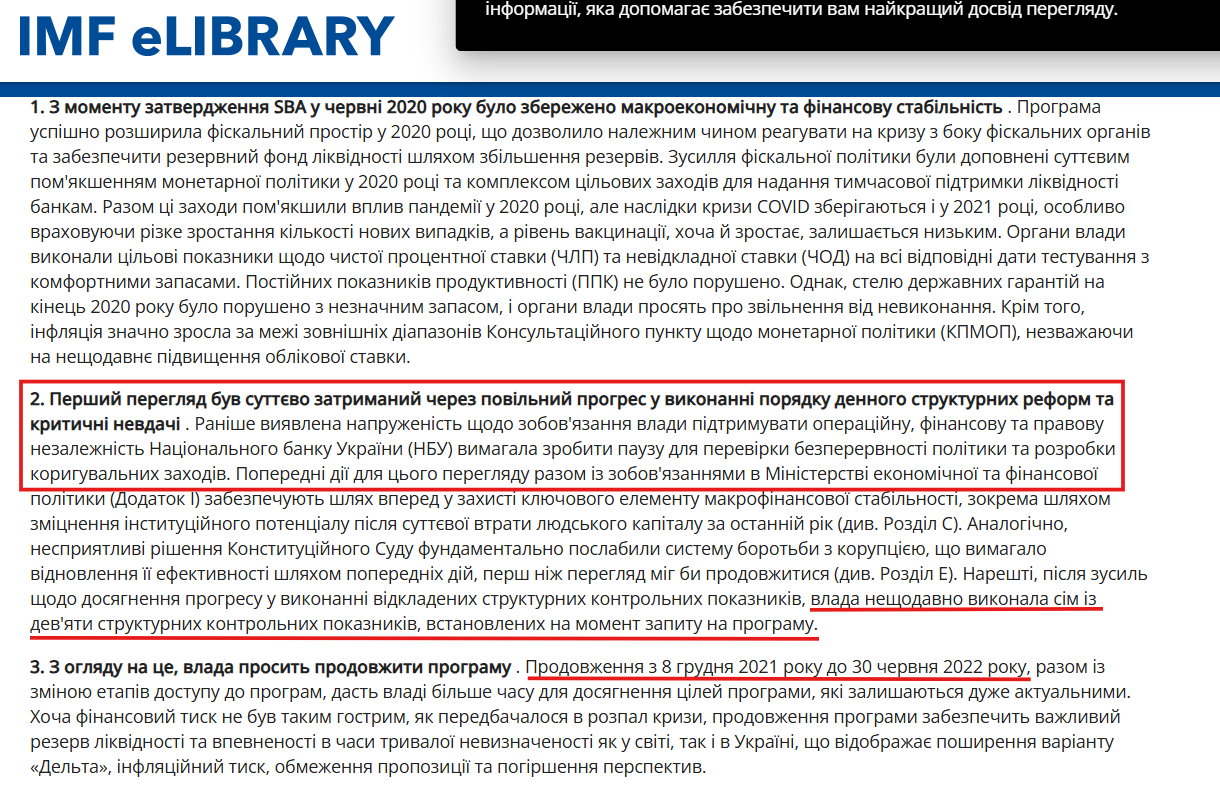 https://www.elibrary.imf.org/view/journals/002/2021/250/article-A001-en.xml